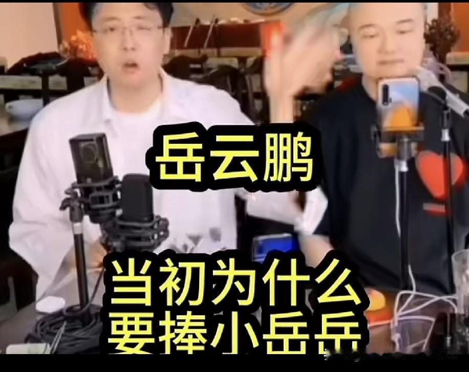 当年郭德纲为什么突然捧岳云鹏？答案藏在何云伟曹云金出走之后云鹤九霄没有比小岳更合