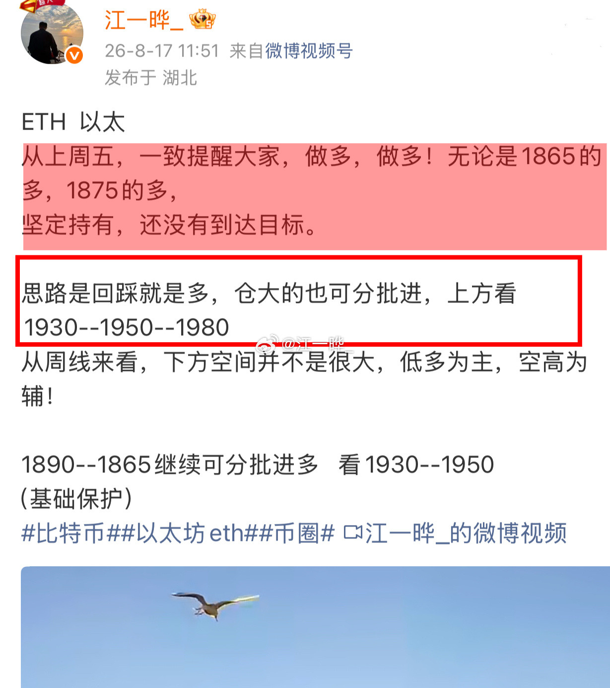 比特币一路看多，中线多喊了好久，终于一步一步到达目标。自上次62300多，一路到