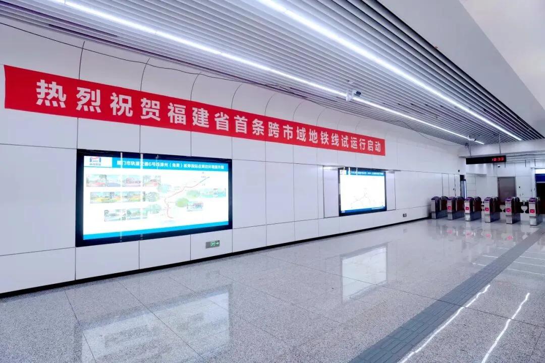 厦门地铁6号线角美延伸段启动试运行！厦门地铁6号线（林埭西至华侨大学段）及角