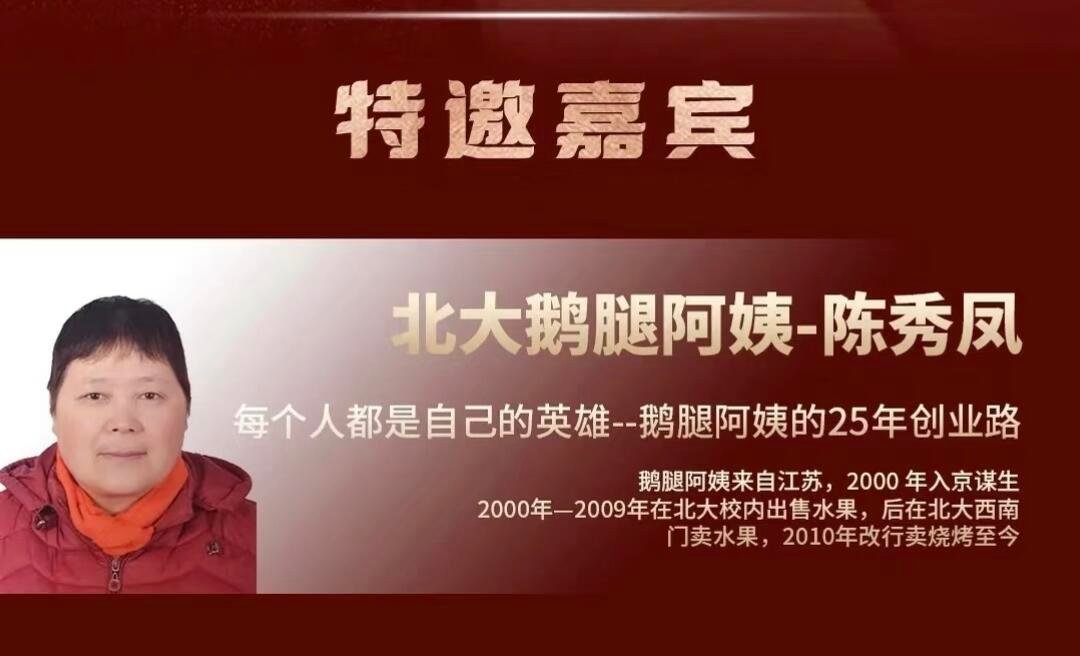 鸭骗战争这场闹剧里，最讽刺的从来不是“鸭还是鹅”的区别，而是情怀被当成了长期行骗