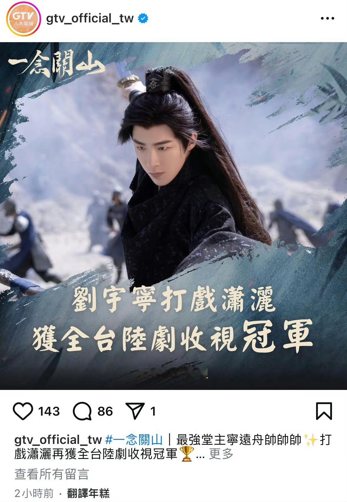 折腰：第一我们要了一念关山：第一我们要了做自己的光：第一我们也要了书卷一梦：那这