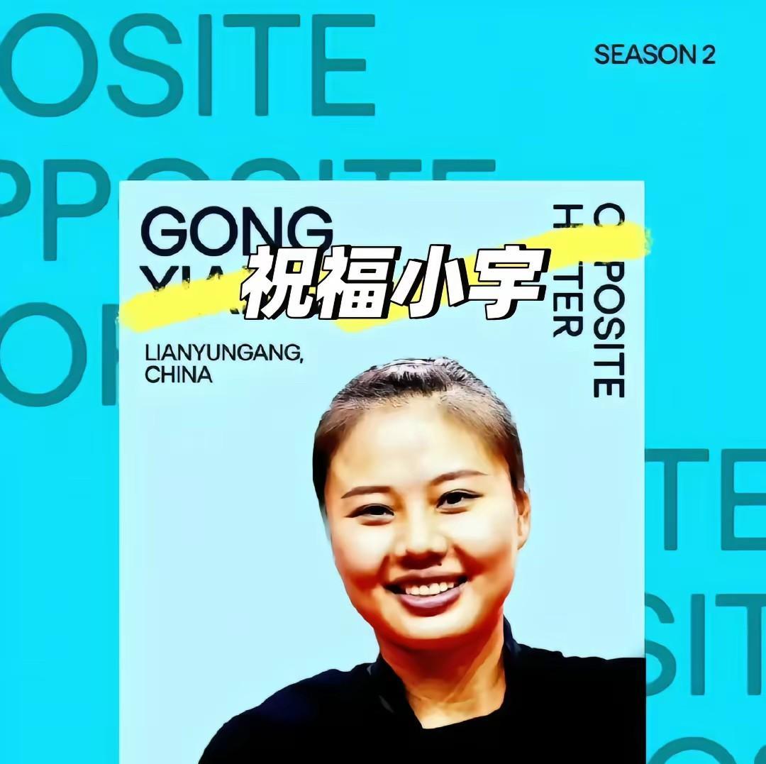 龚翔宇是江苏女排第一位走出去的球员，估计以后苏迷这边对在国外打球的中国女排队员会
