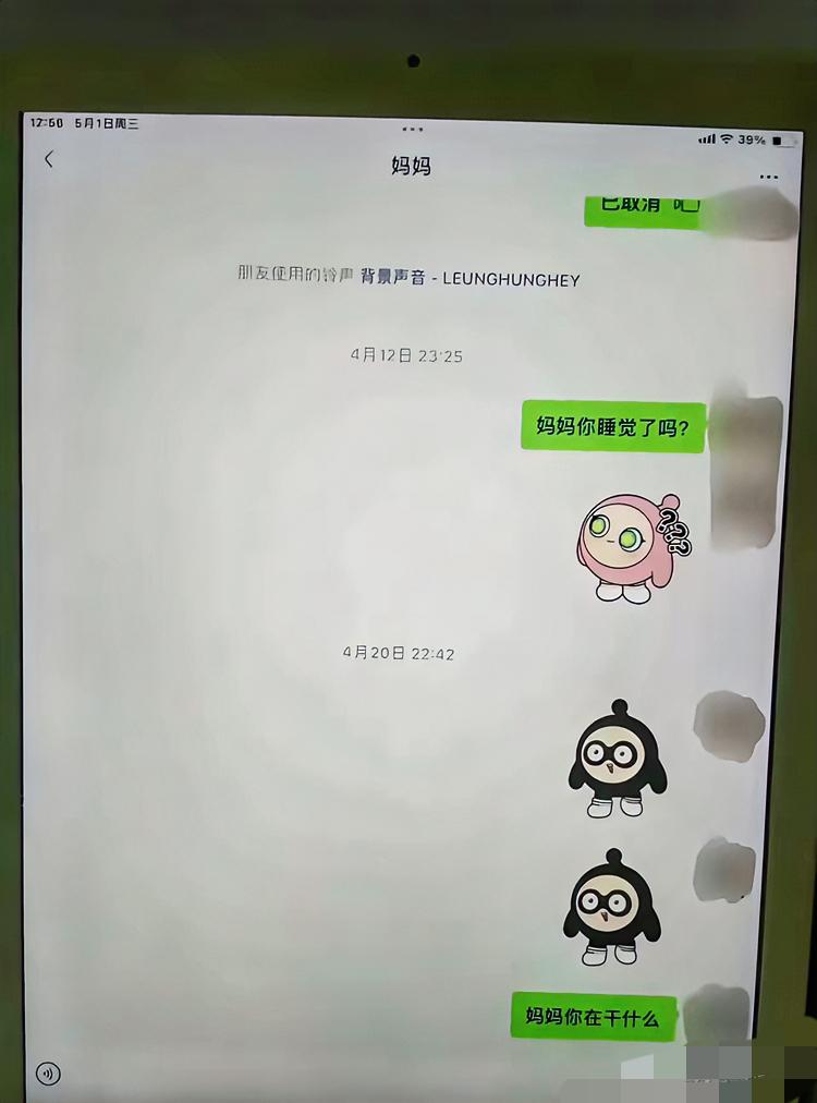 看哭了！离婚妈妈重组家庭后，竟对前娃的消息视而不见，那些周六日晚上才发来的蛋仔表