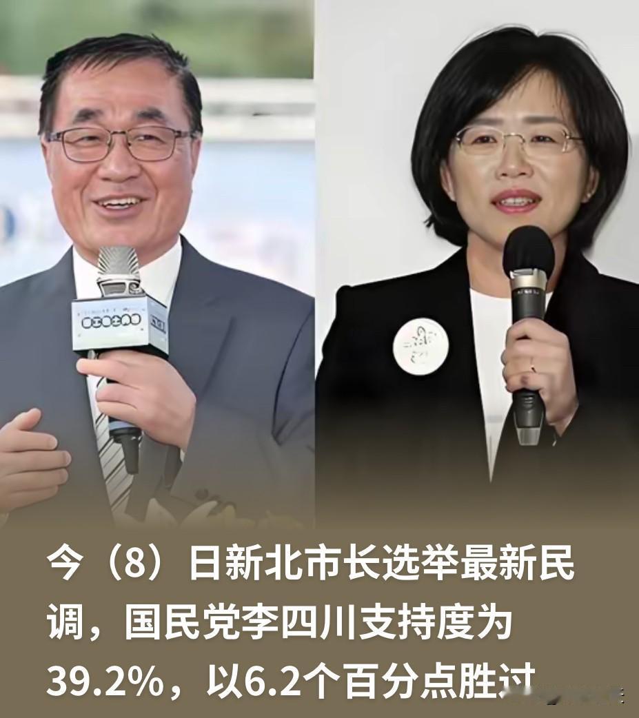 岛内县市长选举目前已经进入到了白热化阶段，在这个最关键的时刻，蓝营内部却乱成了一