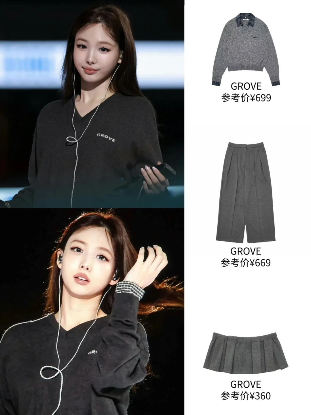 林娜琏两则私服，真是独一份的可爱与松弛