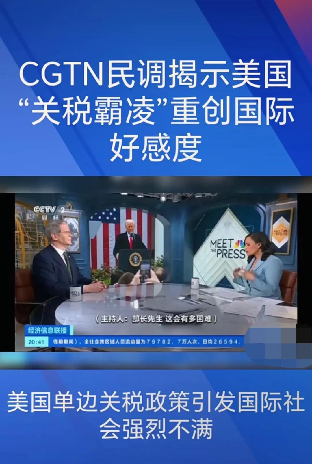 八个恶果透视美国征收100%电影关税。八个恶果透视美国电影关税：好莱坞这次真的“
