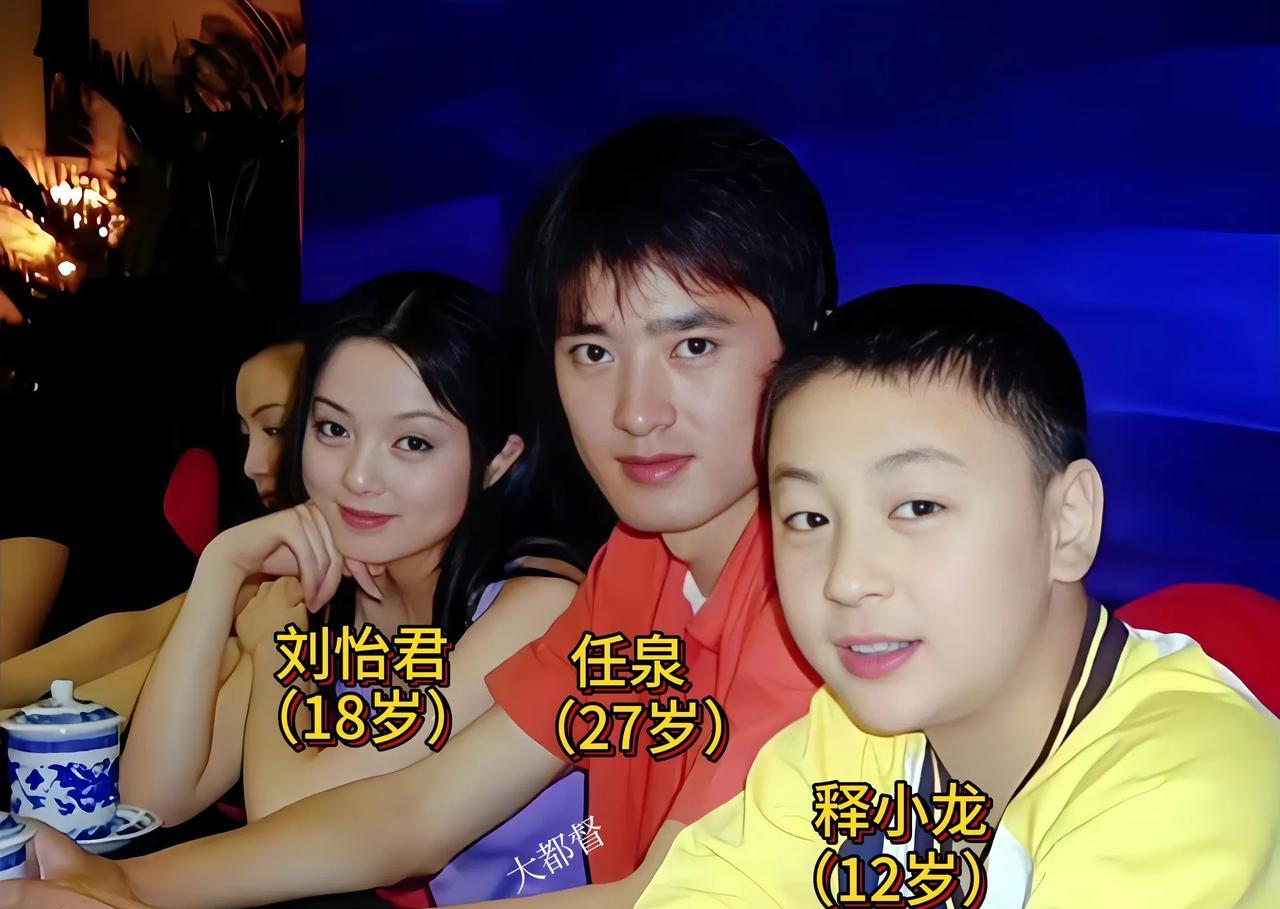 这是二十多年前《少年包青天》拍摄期间，几位演员聚会时的合影，这部剧当年爆火，成为