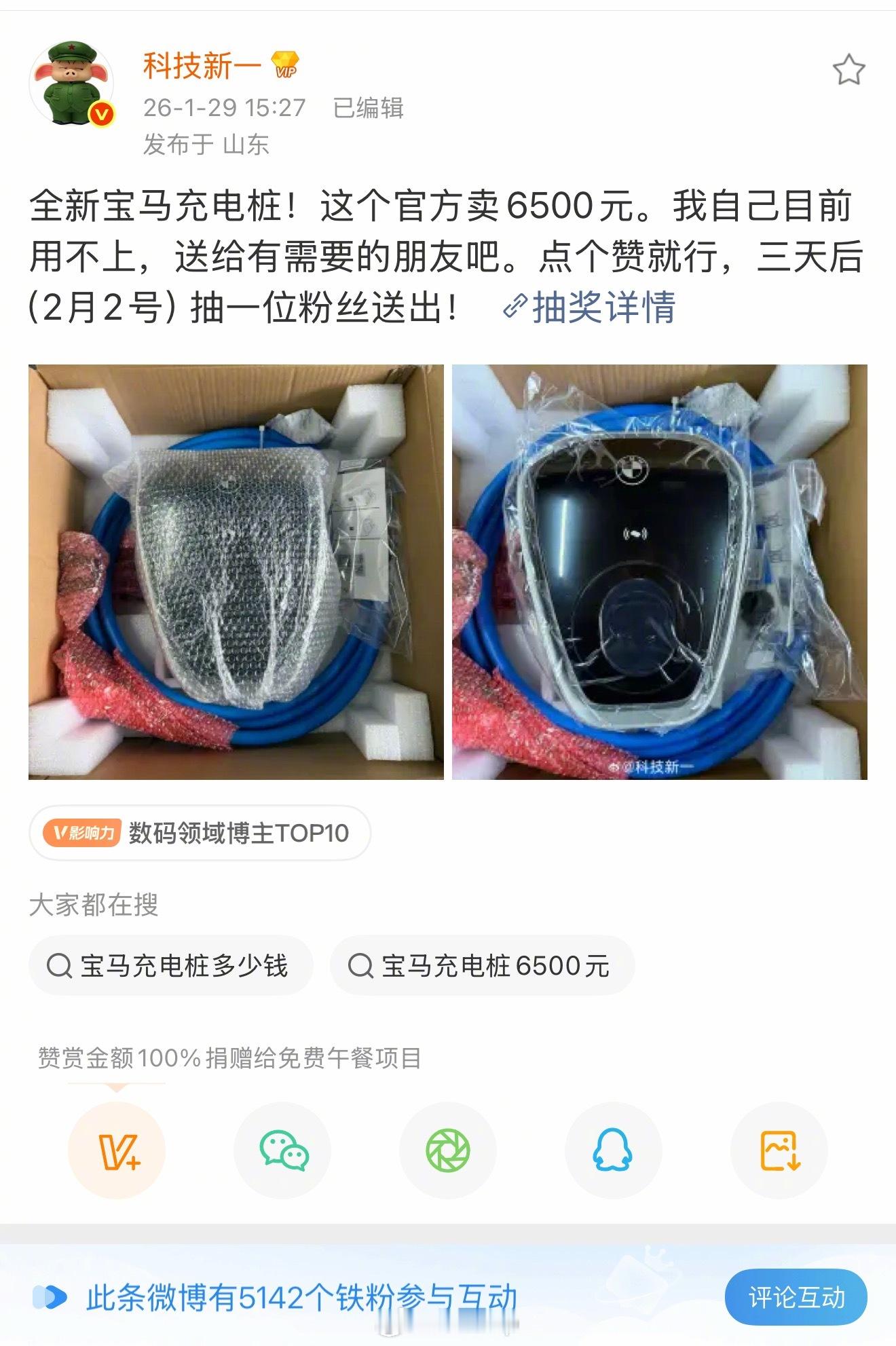 我发现的粉丝真的都挺可爱的，哈哈哈！咋样才能从他那边翘来一些啊，我太需要这种粉丝