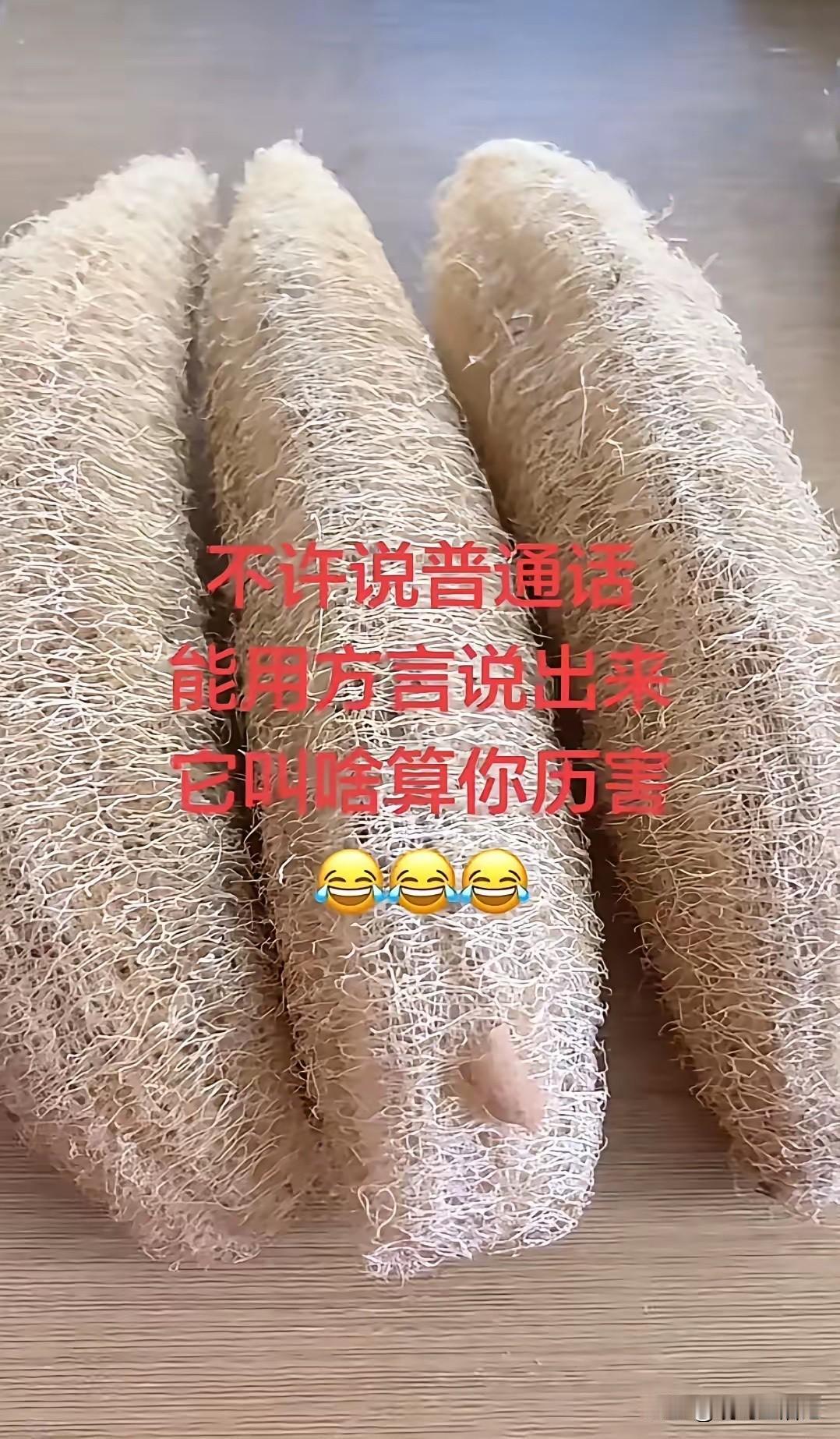 我问了18个同事，没有一人能说出来。