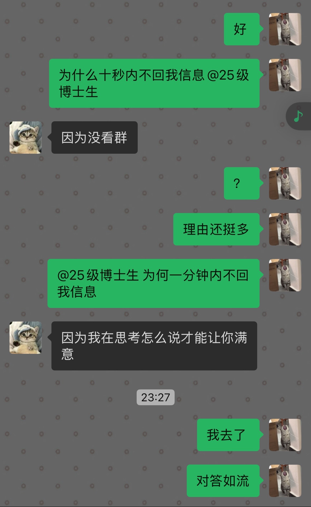 此女不一般。。