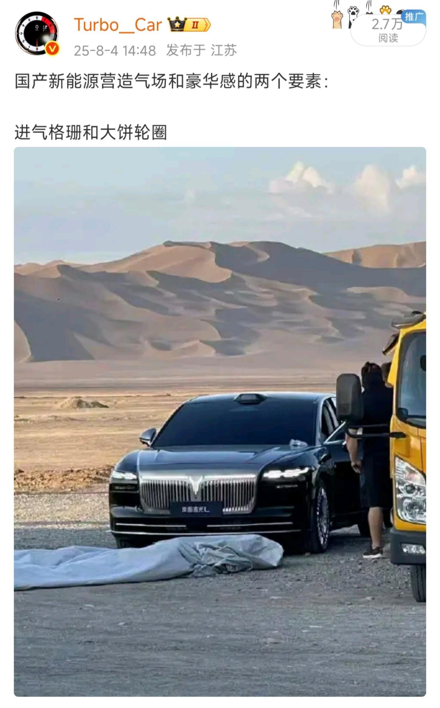 现在已经这么先进了？一个关于品牌的字都没提，水军就能识别到[笑着哭]​​​