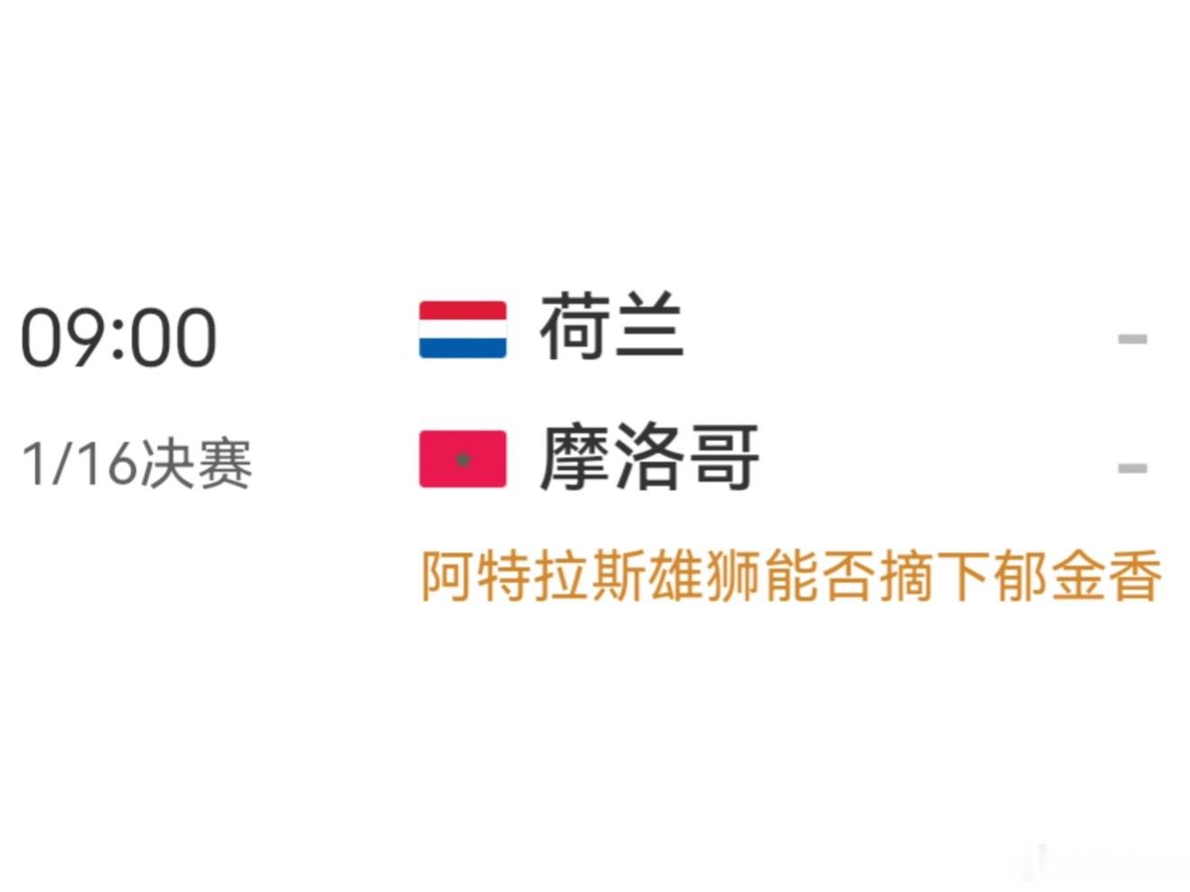 发现这样取名的人真的是天才。