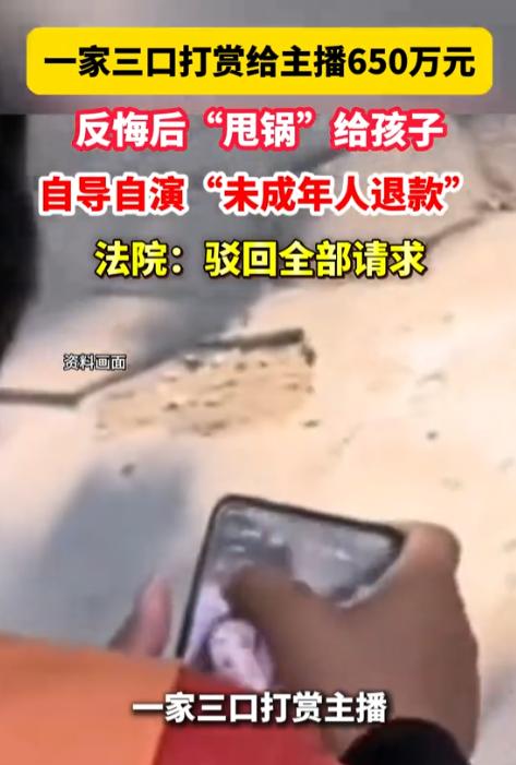 太离谱了！北京，一家三口居然联手上演了一出“坑自己娃”的闹剧。这一家子在短短一年