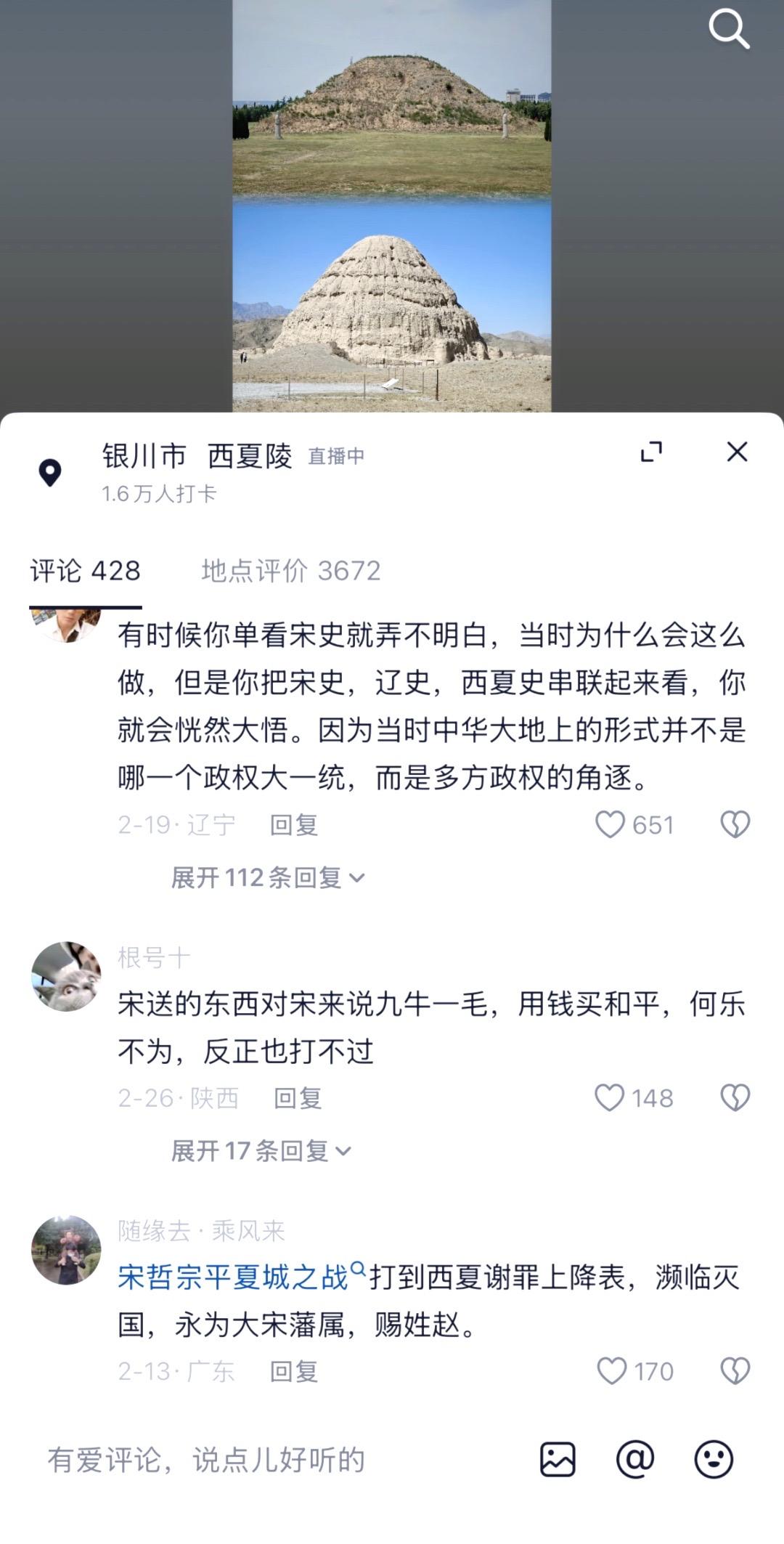 为什么当初的宋朝势力庞大却连势力较落的西夏都要送礼求和呢