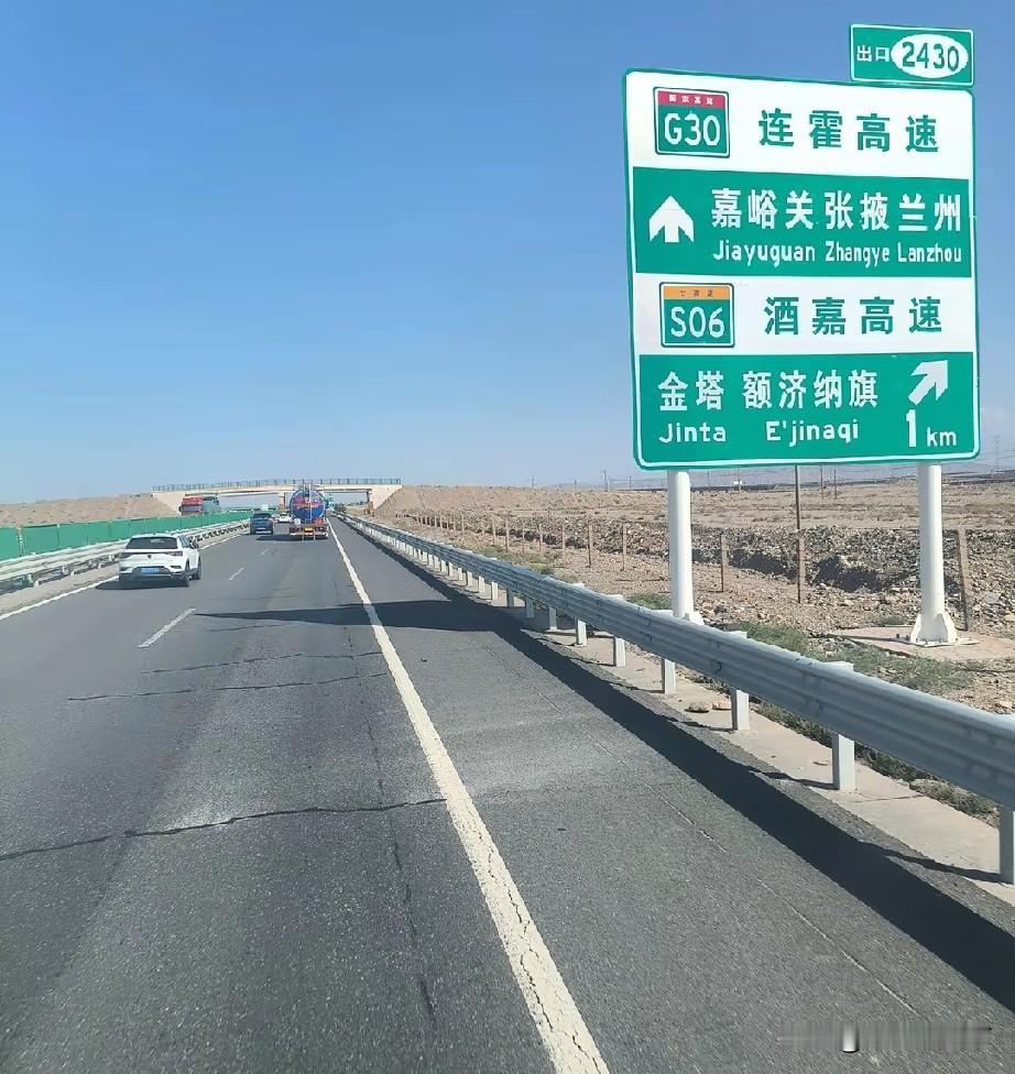 甘肃老乡又闹了一个笑话，高速服务区开水间直接翻译成OpenWaterRoom