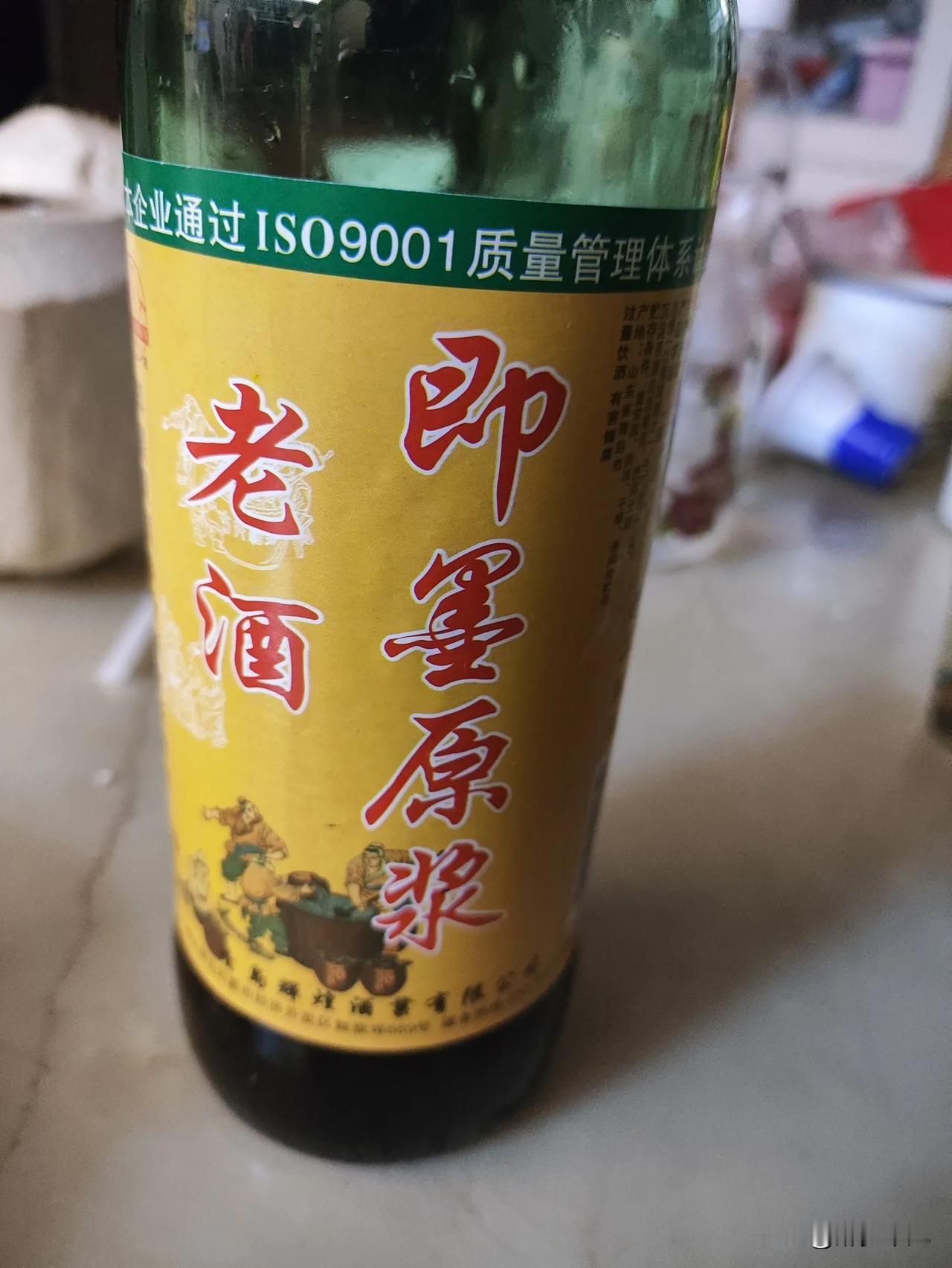 喝点青岛即墨老酒味道还可以呢