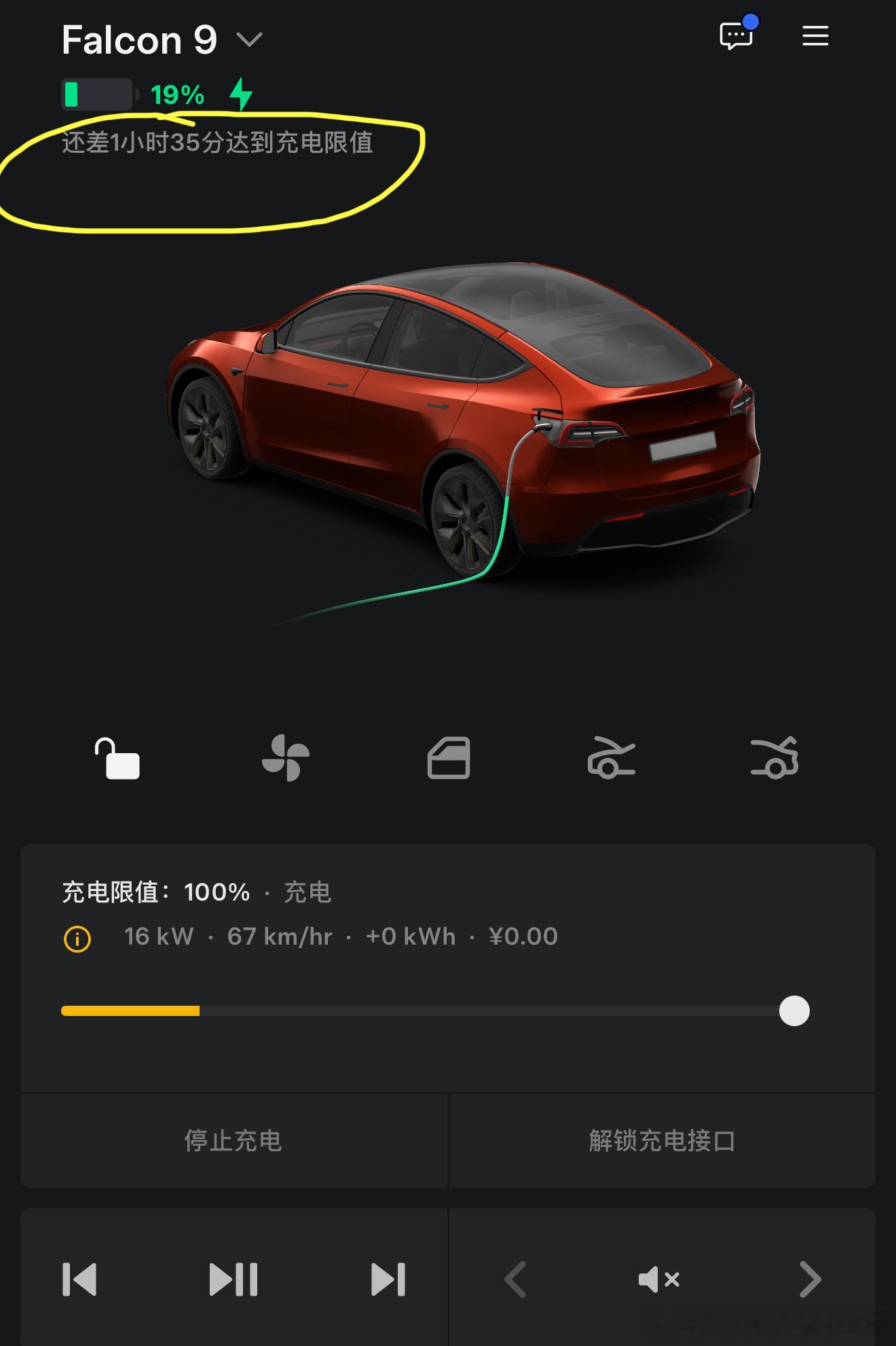 北方买特斯拉，如果你没有家充的话…我不建议买磷酸铁锂低温充电速度太感人了这可是V