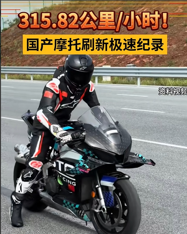 前阵子张雪机车500RR刚以272km/h的极速刷新了国内纪录，很多人还在感叹国