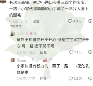 大姨:这小孩玩挺有节目的