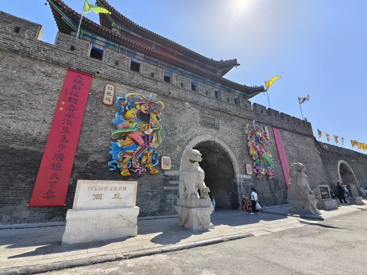 二十年后再次重返商丘古城，这个当年给我留下很好的印象的古城，已经面目全非，除了古