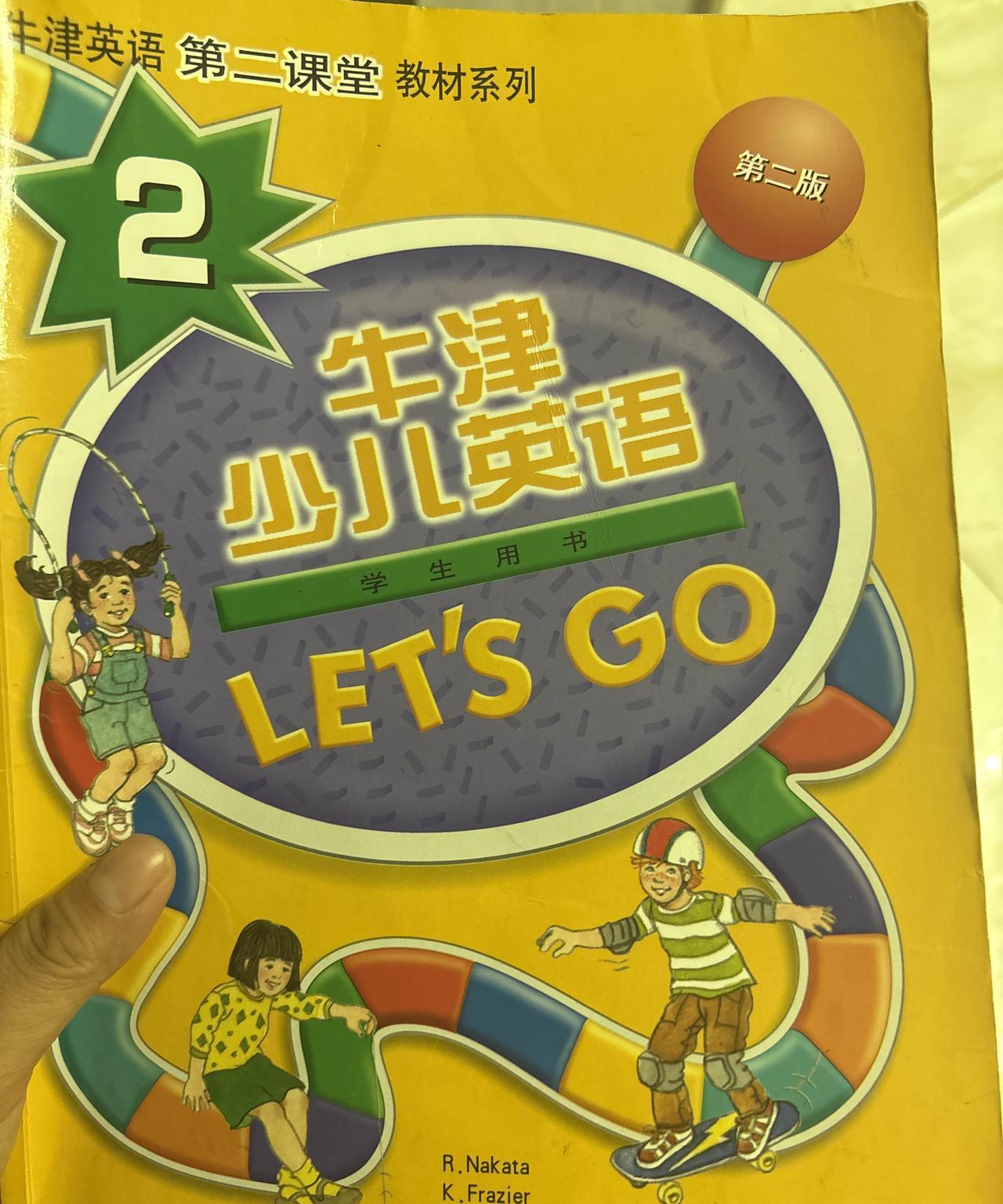 有一个问题想问一下大家，家里有一个二升三的小孩儿，三年级开始学习英语，之前我一