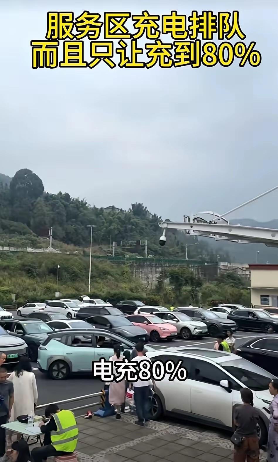 国庆假期，电动汽车车主们集体遭遇了一场“充电焦虑”。原本宣传中“快充快如闪电”的