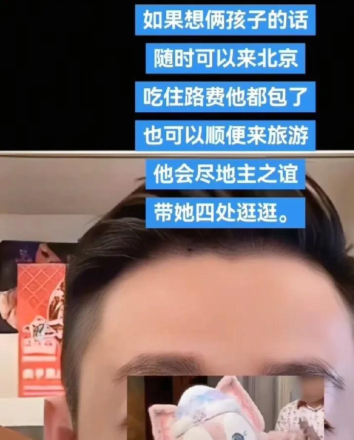 小玥儿有多懂事？她对汪小菲说：“外婆也是我们的亲人，我要帮妈妈照顾好外婆”。原来