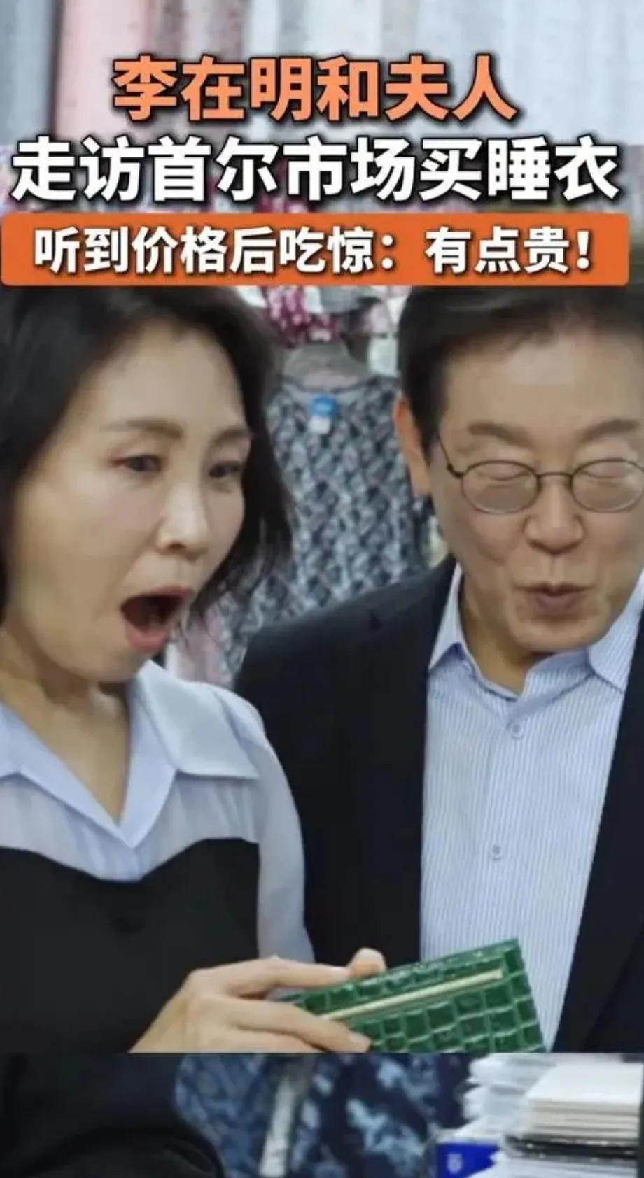 7万韩元等于多少人民币，李在明夫人被7万韩元吓一跳。按2026年1月7日汇