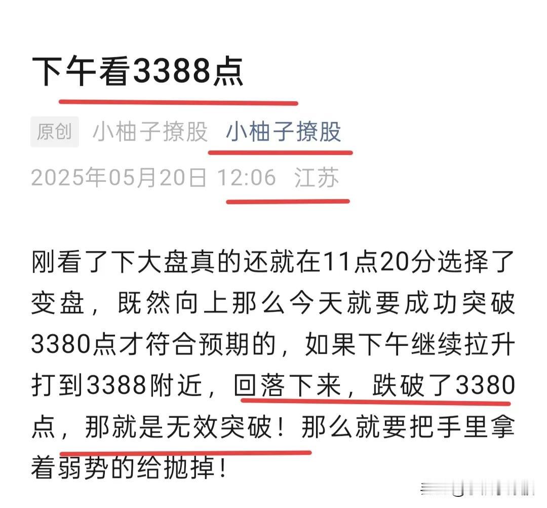 天哪，今天大盘到底是怎么回事，我怎么说它怎么走，老是配合着我干嘛呀，股市又不是俺