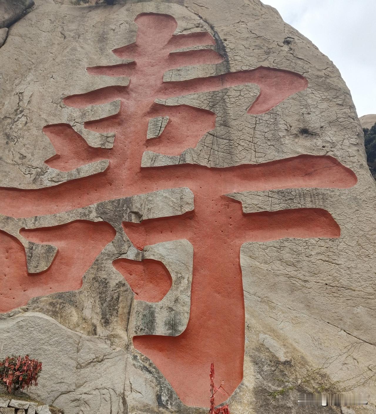 每周一山！万万没想到，青岛仰口竟然那么美了，改造后比之前更值得爬！周末去爬青