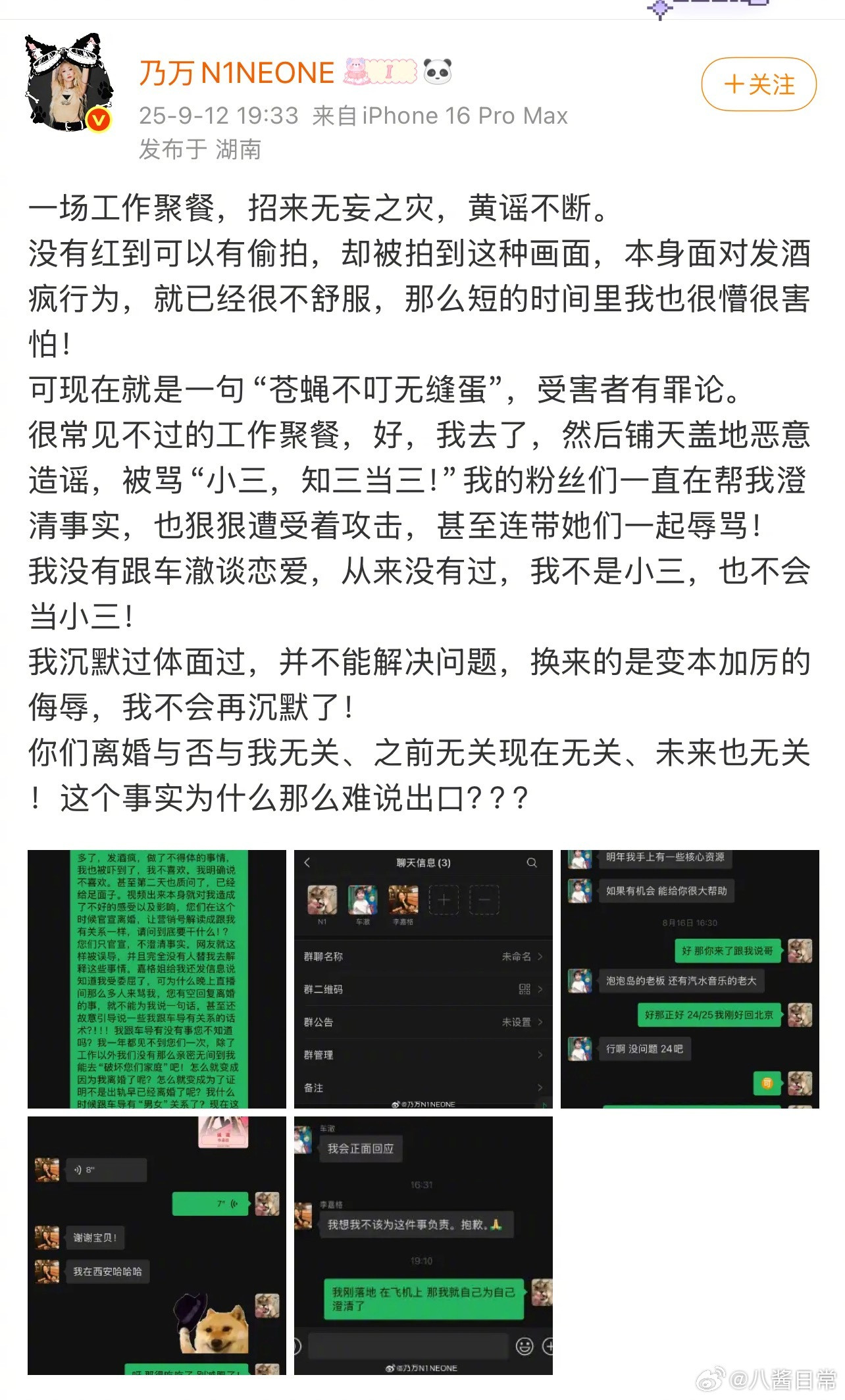 好多网友说李嘉格才是无妄之灾，她昨晚直播不是故意戴绿帽子，她其他颜色的帽子都戴了