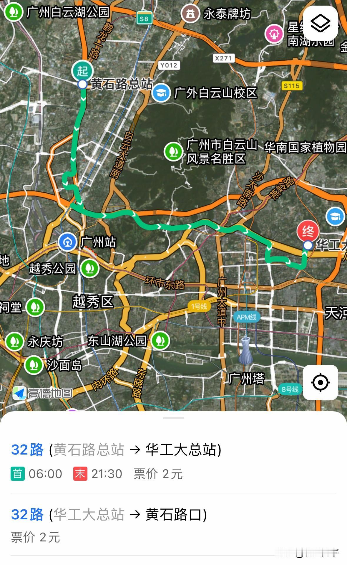广州停运两条公交线路，调整多条线路站点。停运线路：32路（黄石东路-华工大