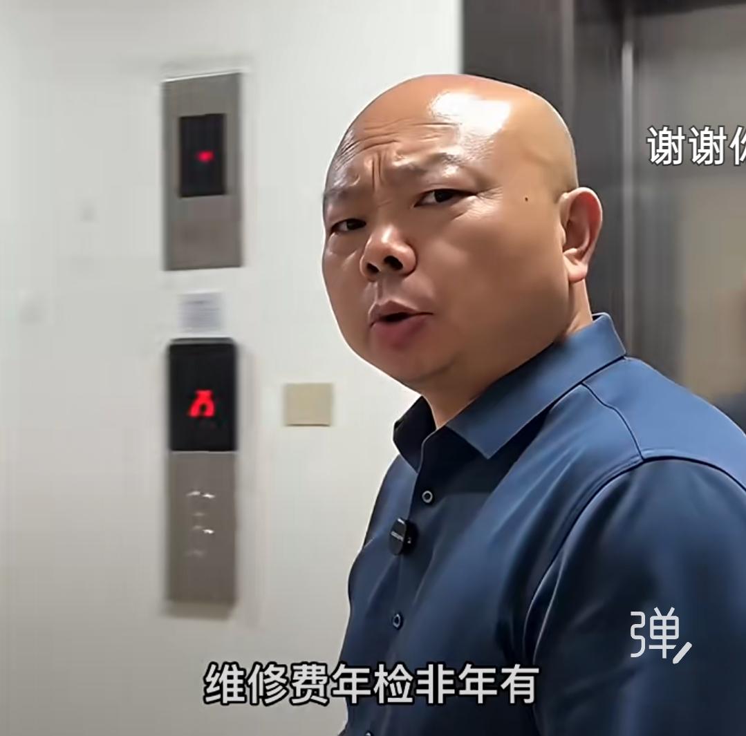 加装电梯：后面的一大串问题谁来解决？老孙家那幢房子加装了电梯，上面几层住户的