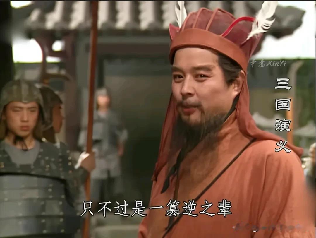 三国演义当中这一段大家都看过吧，就是袁绍原本处在朝堂之上公开叫板董卓，在董卓旁