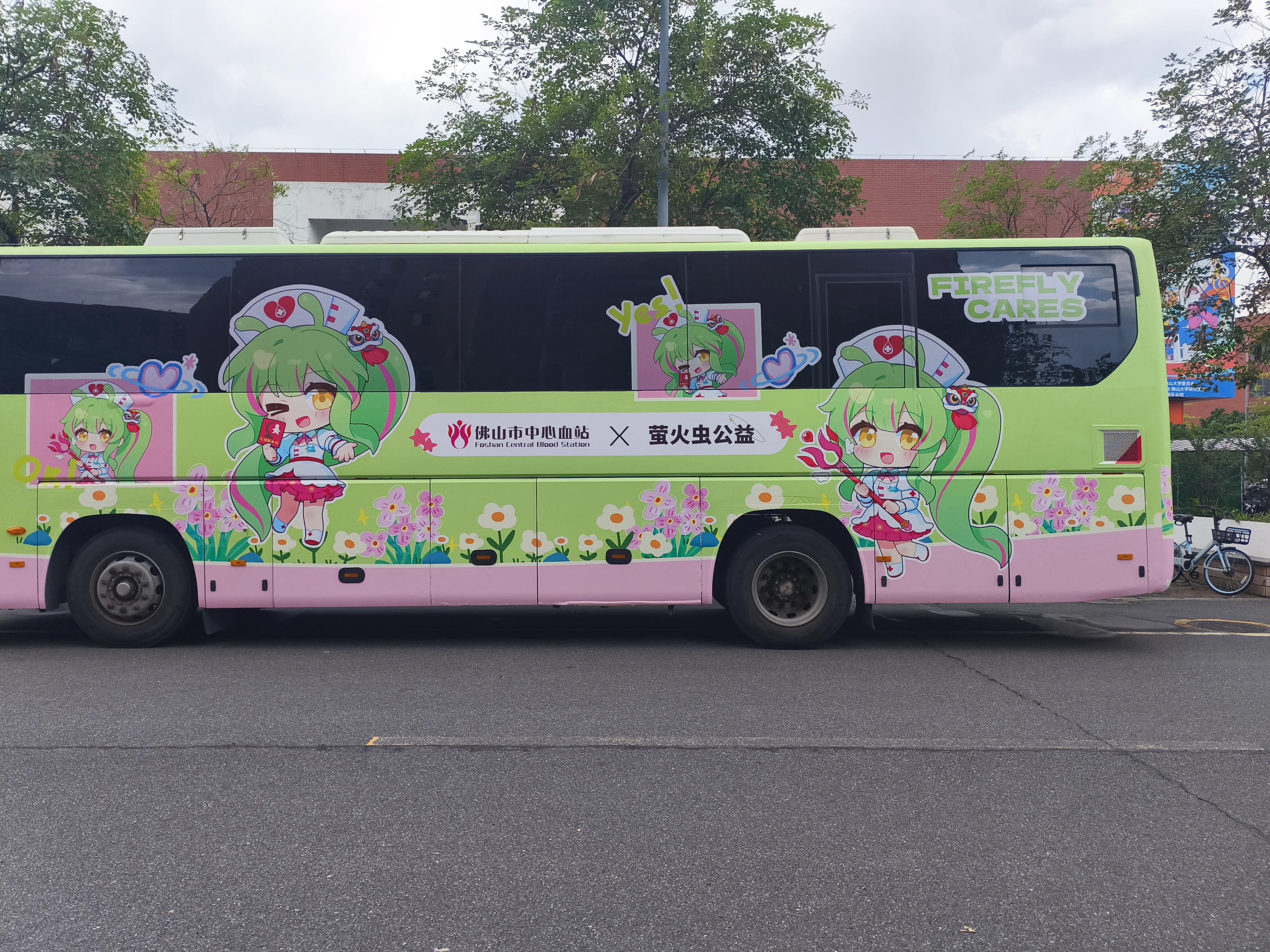 已经不满足于赚二次元的钱了吗这是要吸二次元的血呀