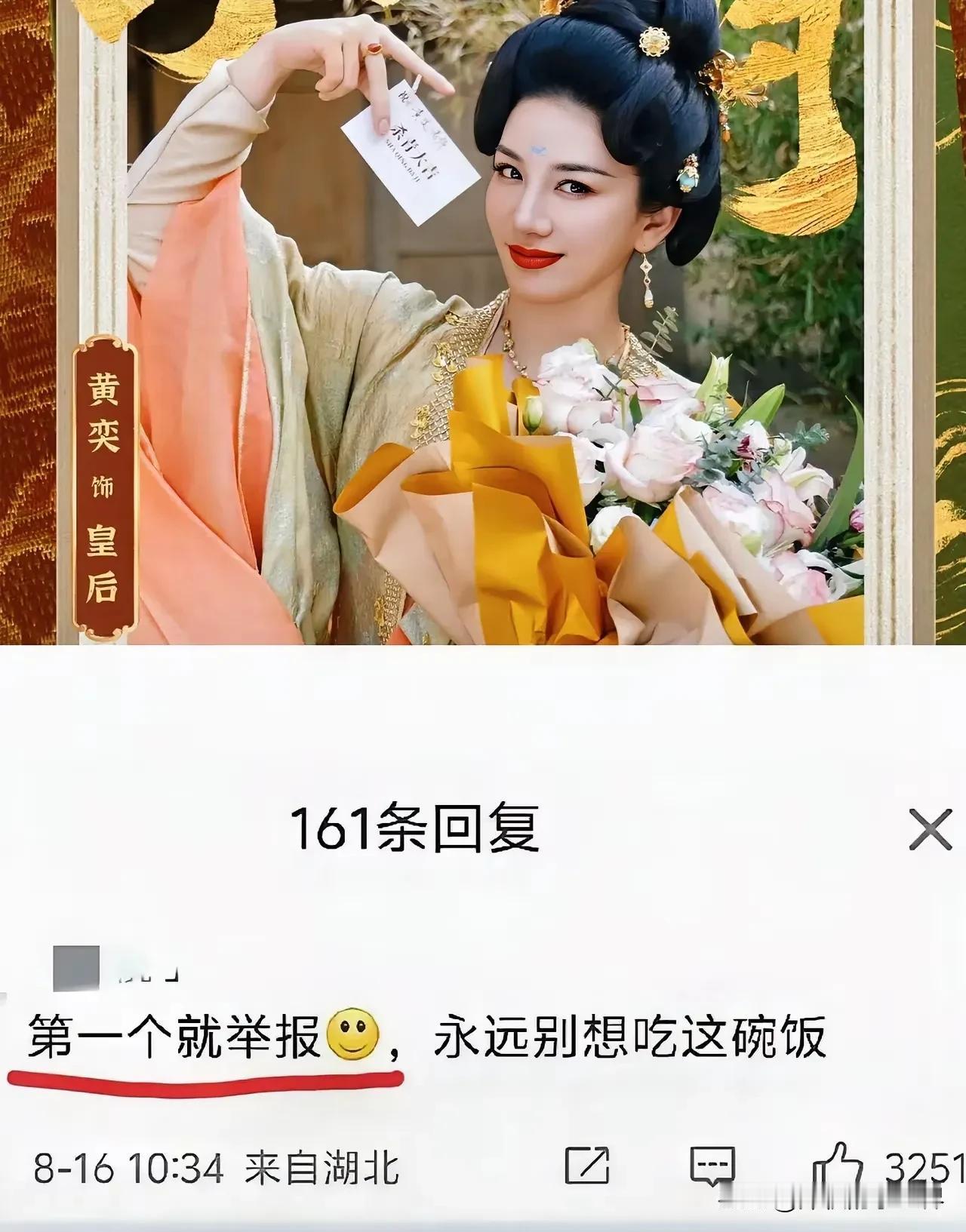 现在全网最痛苦的人应该是黄奕了！不是因为女儿没顺利出道，也不是因为没人找她拍