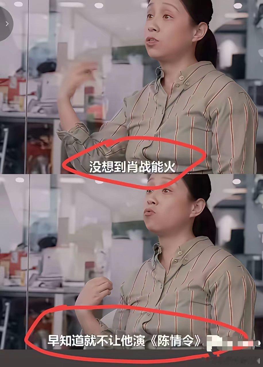 肖战和龙丹妮这事，说穿了就一句：绑错了绳。2015年龙丹妮第一次见他，当面说外形