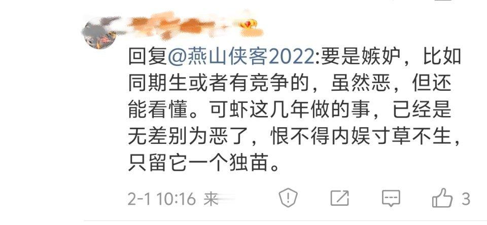 从之前的长安的荔枝、以法之名、赴山海、长安二十四计到如今的太平年、生命树，都没能