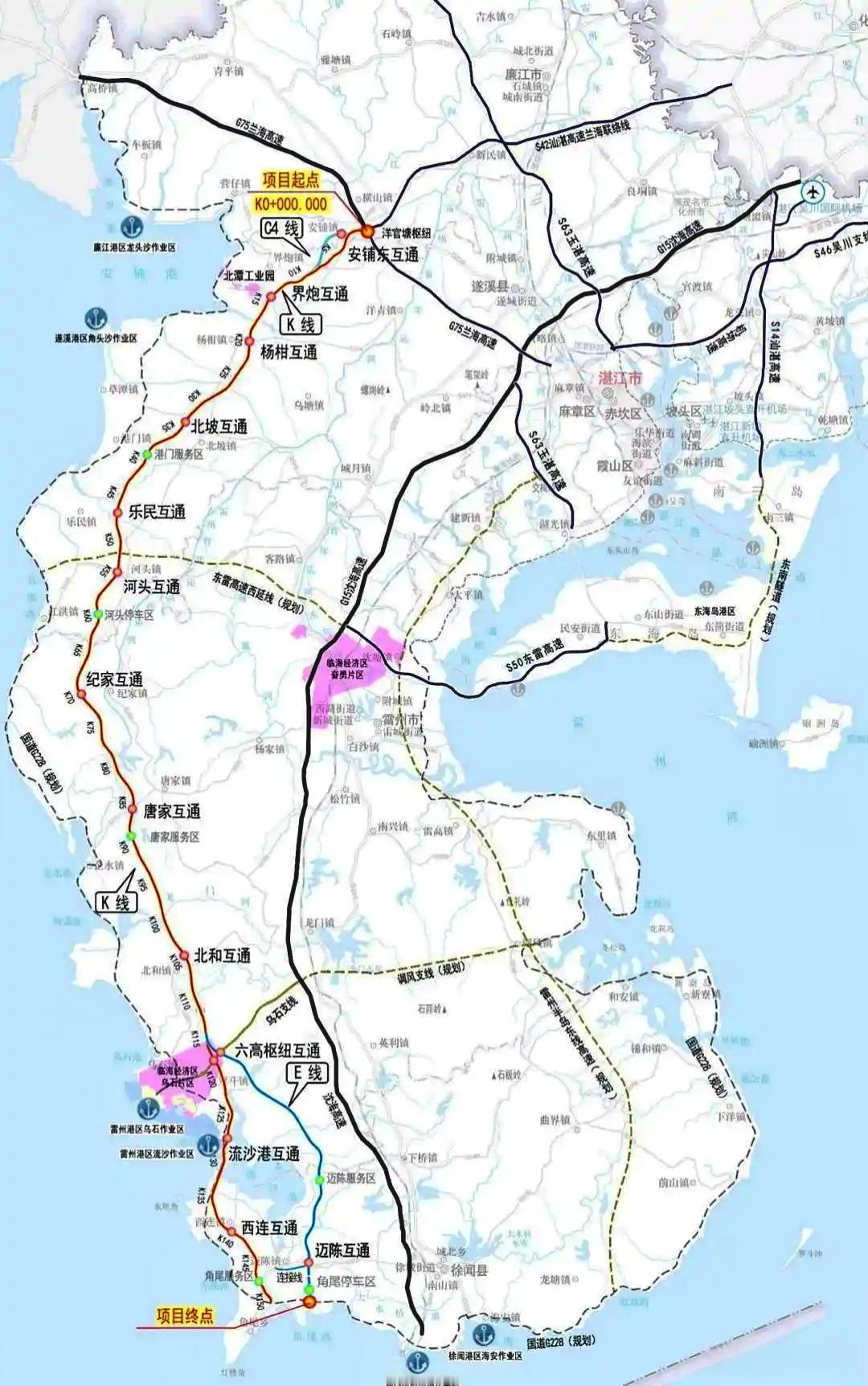 【兰海高速公路湛江廉江至徐闻段新建工程】正在抓紧推进，预计2026年内正式开工，