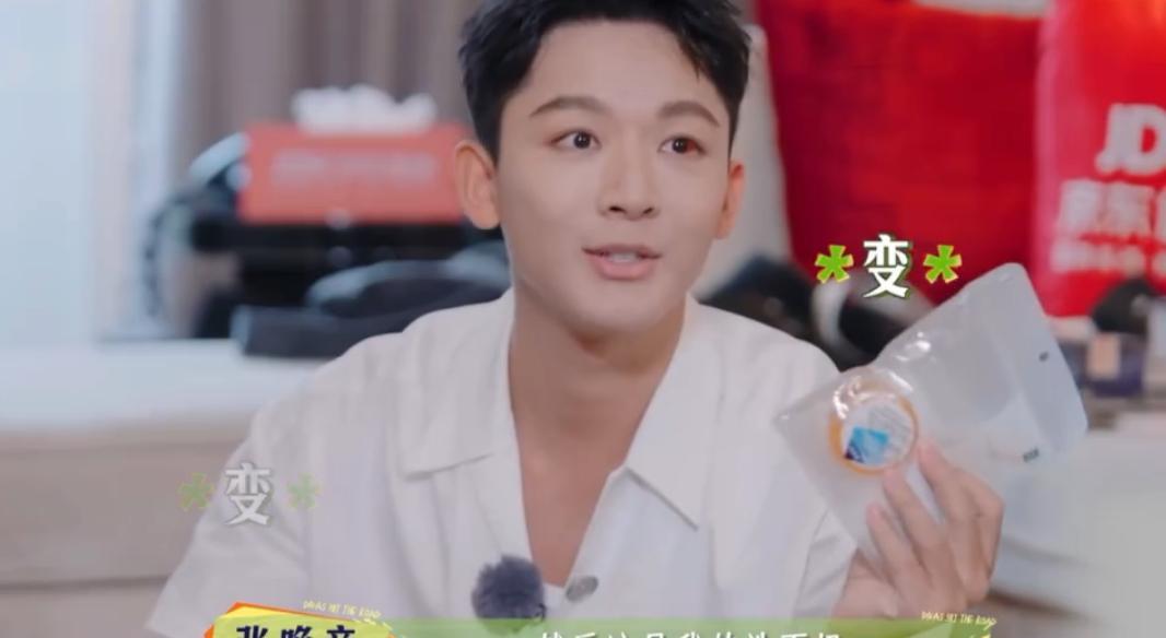 张晚意好歹是个明星，洗脸洗澡洗头就一块香皂，这能是真的吗？新一季《花儿与少年》，