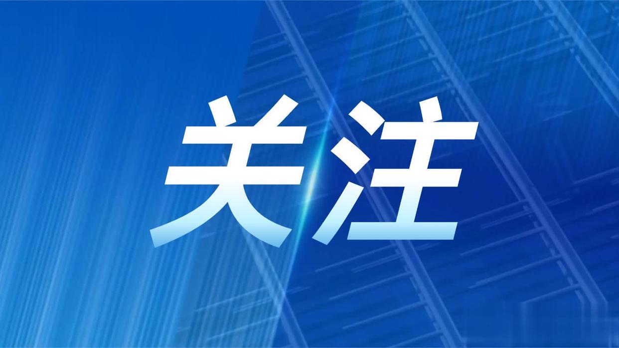 9月电子产业获机构密集调研PCB和半导体细分龙头受青睐据数据统计，截至9月