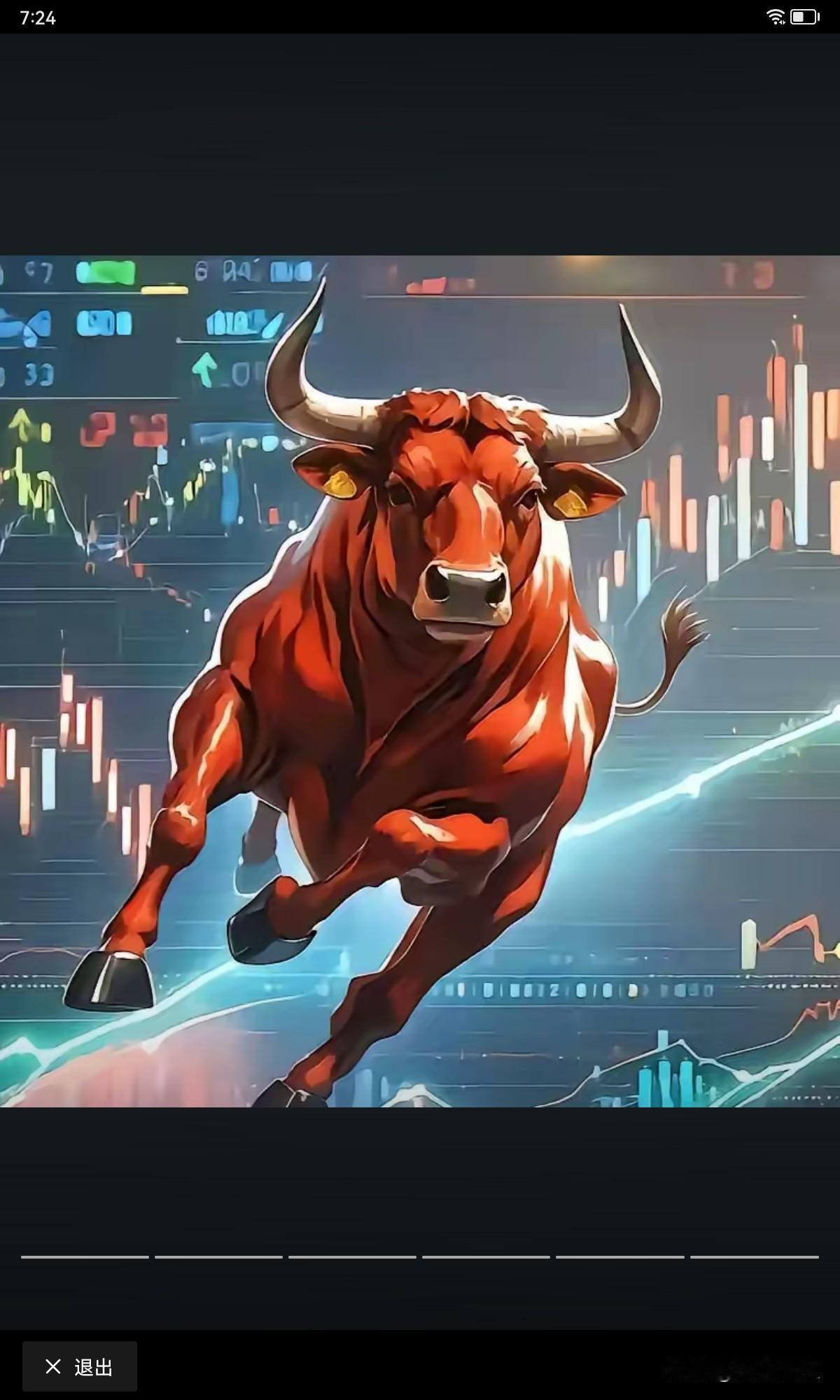 什么是利好消息？低价才是股票最好的利好市场每天会有层出不穷的各类消息，往往被