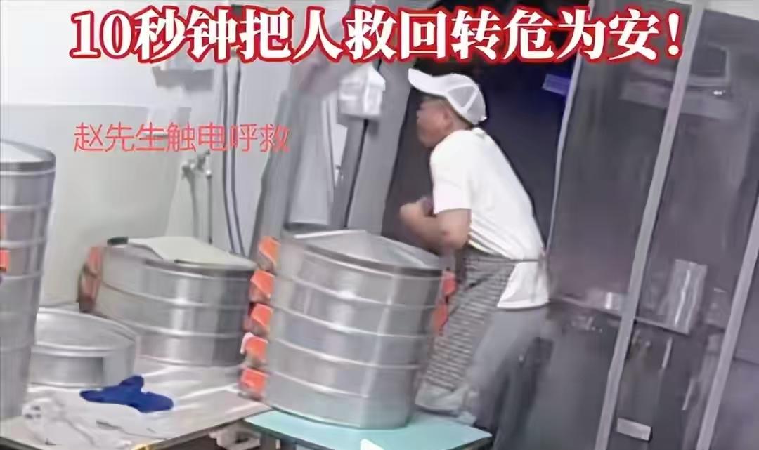 丈夫触电，20公斤油桶狠砸丈夫，这一砸，砸出了千万人泪点！浙江金华的清