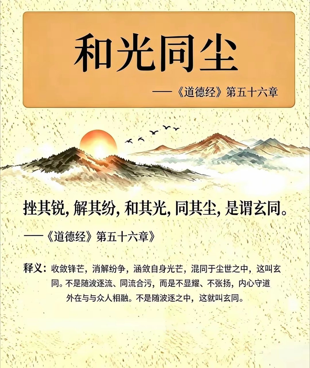 喜欢​​​