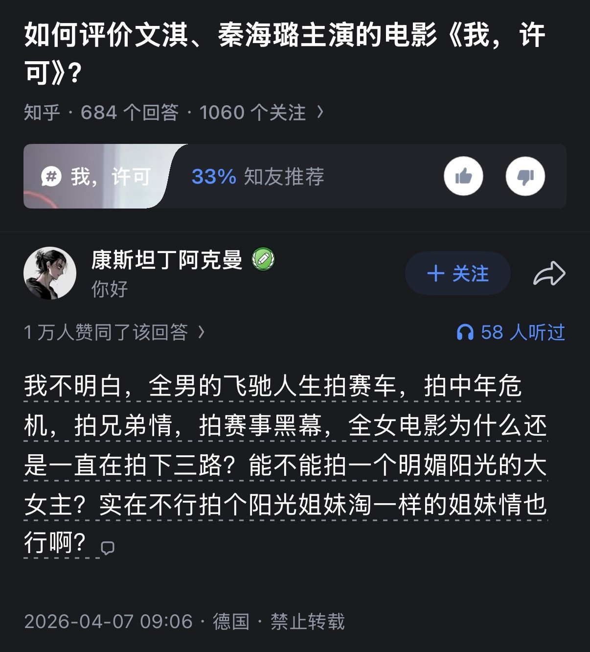 这电影真的全程下三路女主肠息肉下体流血女主48岁的妈妈被23岁的男变态偷拍猥亵女