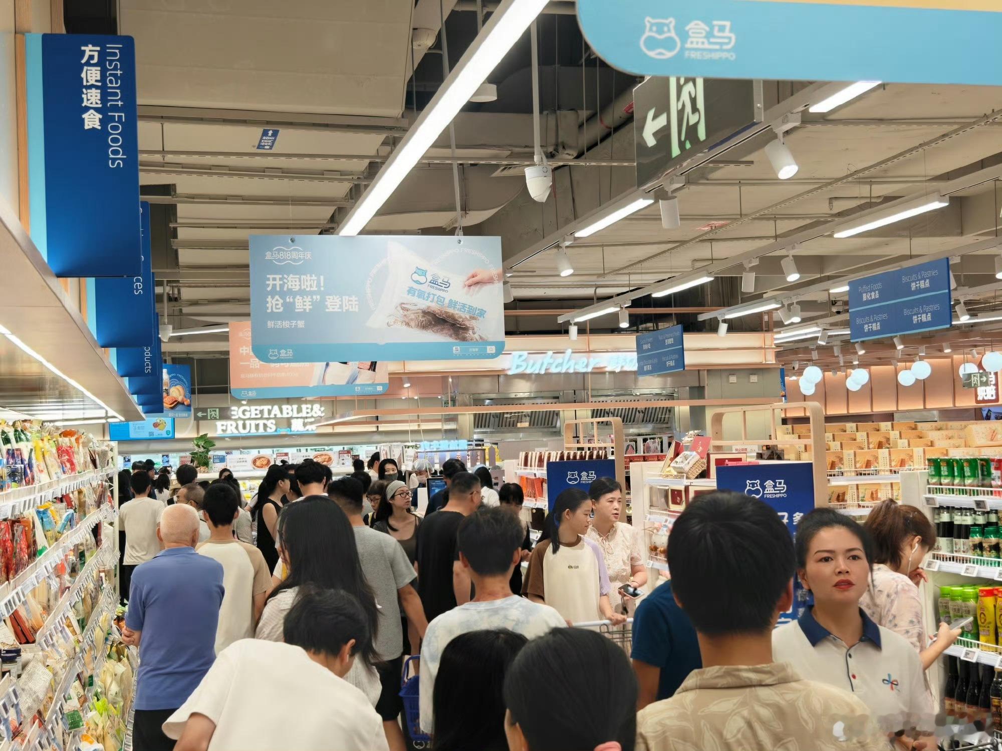 【杭州新店开业挤爆商场|逛超市成了杭州年轻人的情绪补给站】9月5日，陪伴杭州人近九年的首家盒马运河上