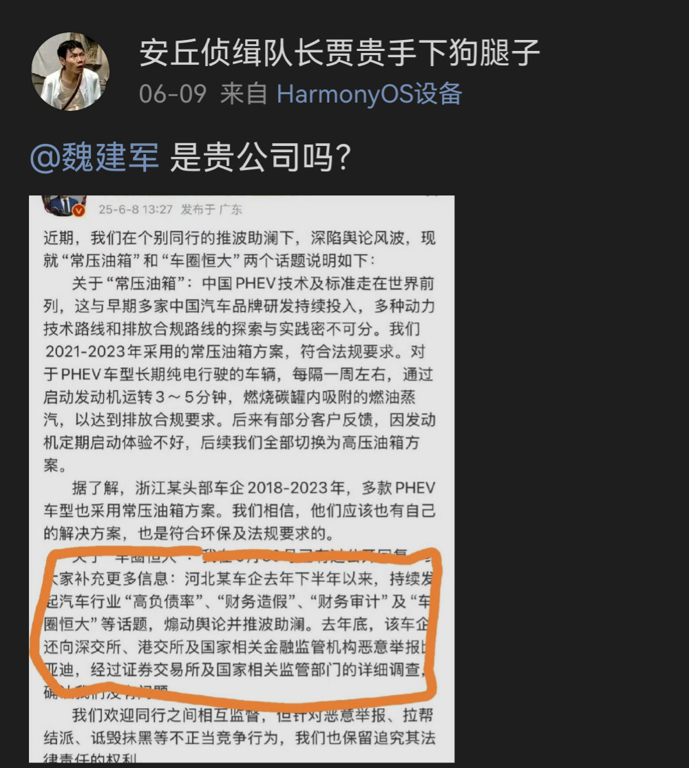 这是谁家的，赶紧领走吧，好像号还没有装修好，就开始出来赚钱了​​​