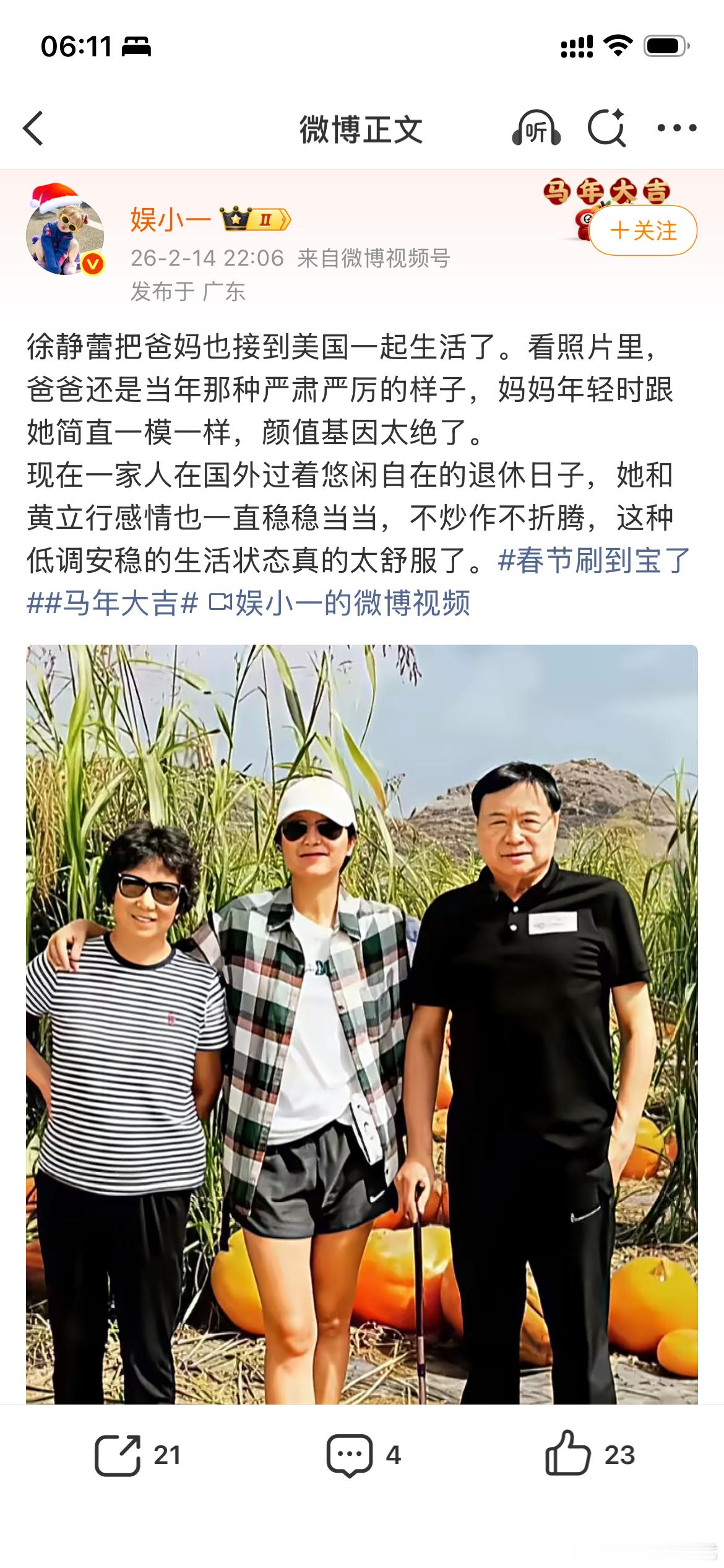 美利坚合众国天龙人的根。叶落归根。王朔也是天龙人。