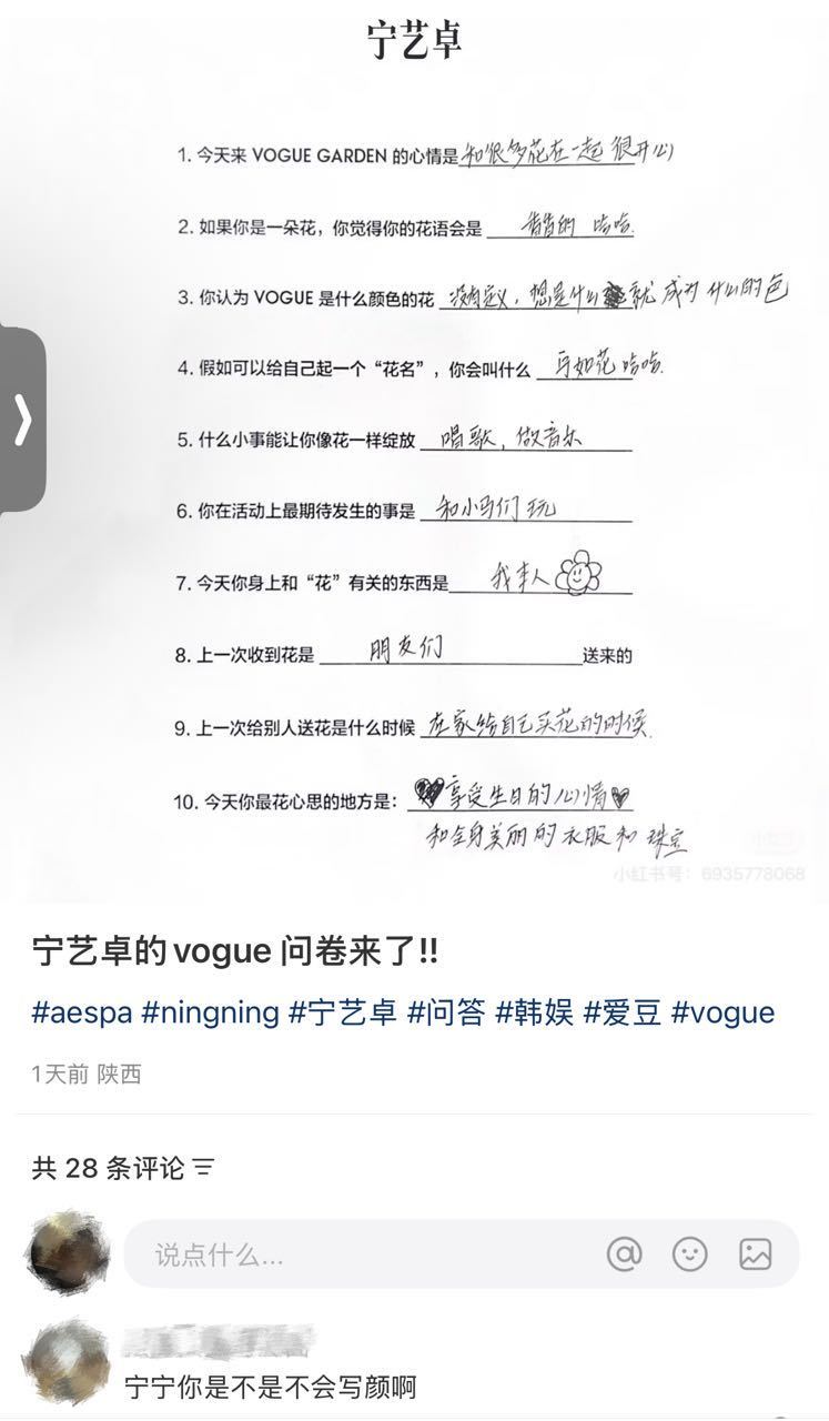 即将大学毕业！