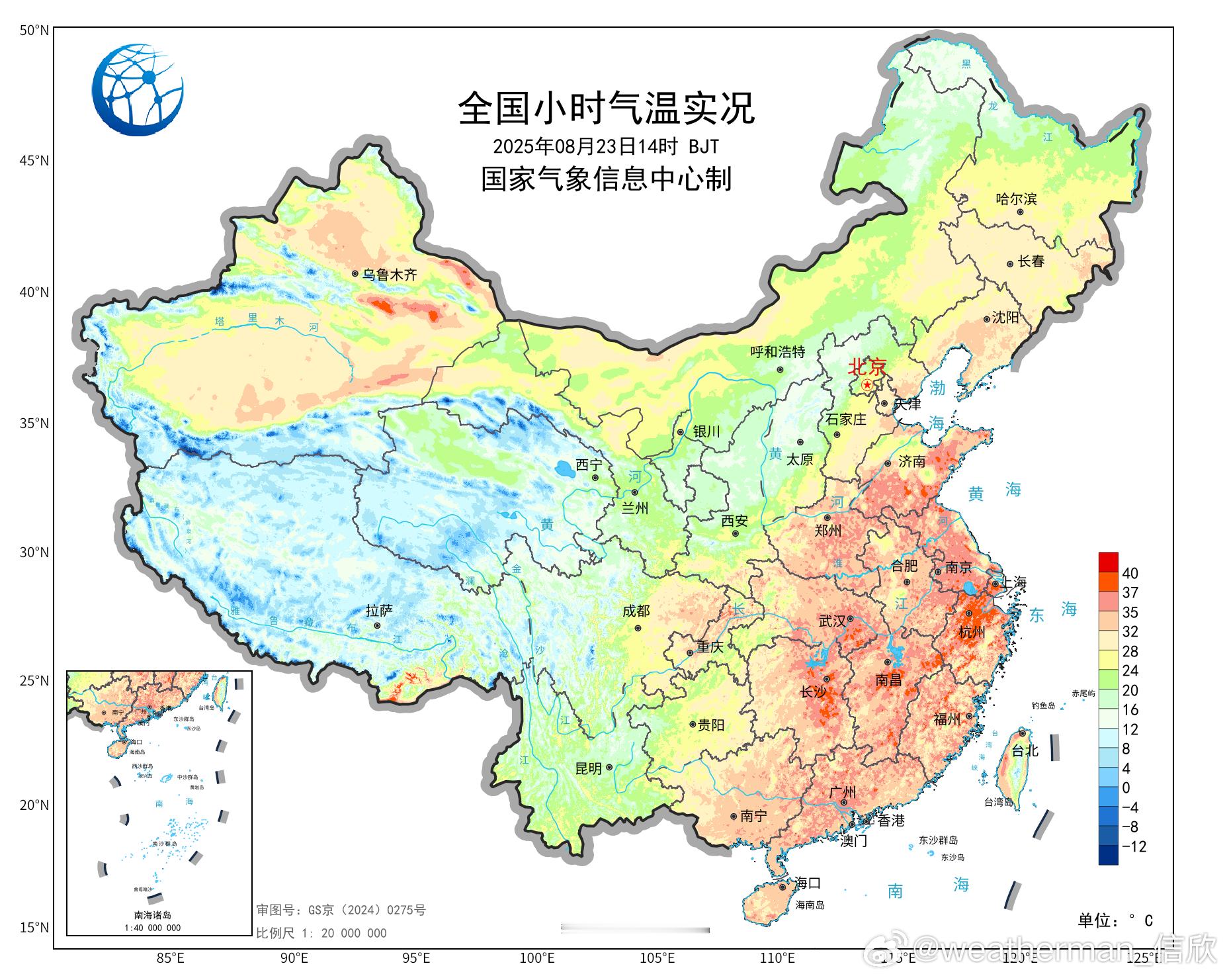 【高温】今天从山东南部、河南东部和南部，一直到福建广东多地，继续出现高温天气。截